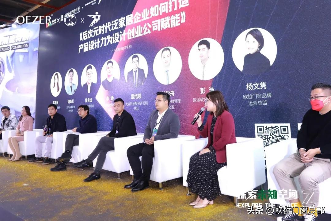 oezer欧哲广州建博会,oezer欧哲x中国品牌日