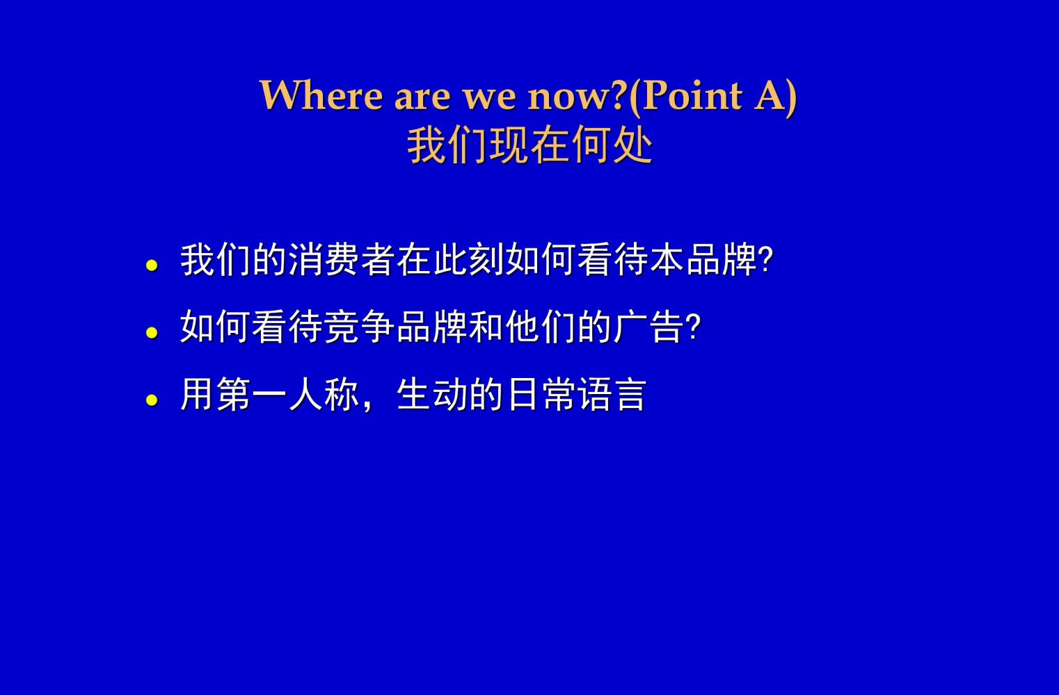 奥美培训,奥美广告创意52条法则