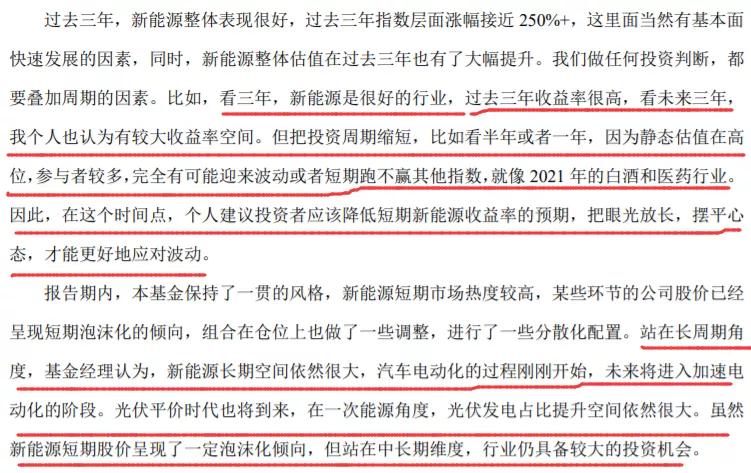 华夏基金的未来趋势,华夏基金今日行情