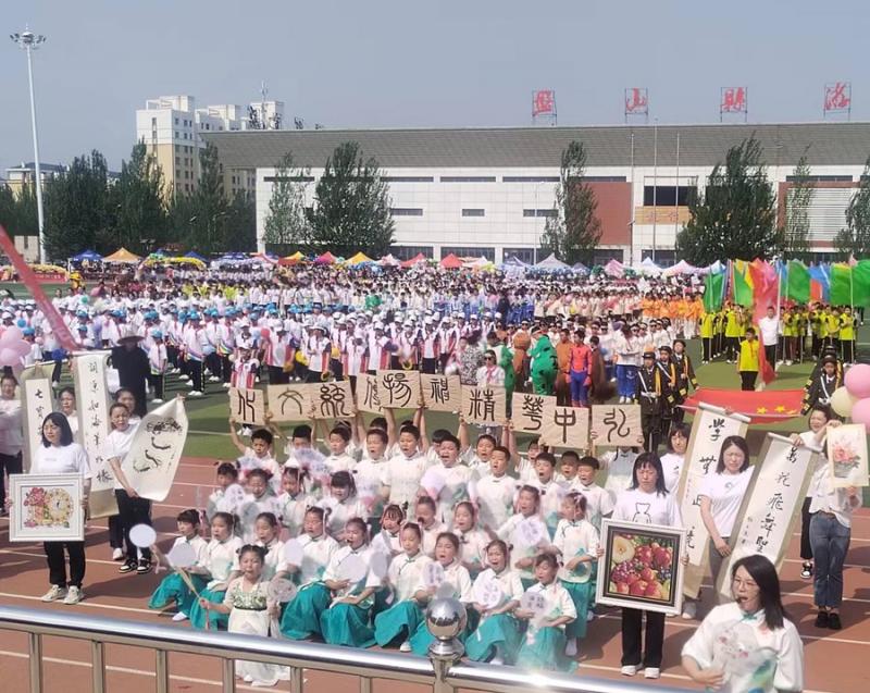 强健体魄强国有我主题运动会,奋斗青春强国有我运动会开幕式