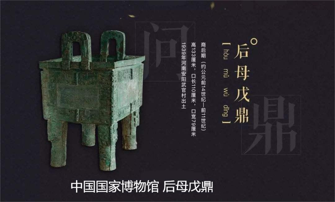 中国博物馆vs大英博物馆,中国博物馆联展