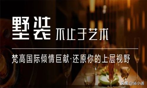 成都旧房改造装修公司哪家好,2022成都装修公司排名前十名