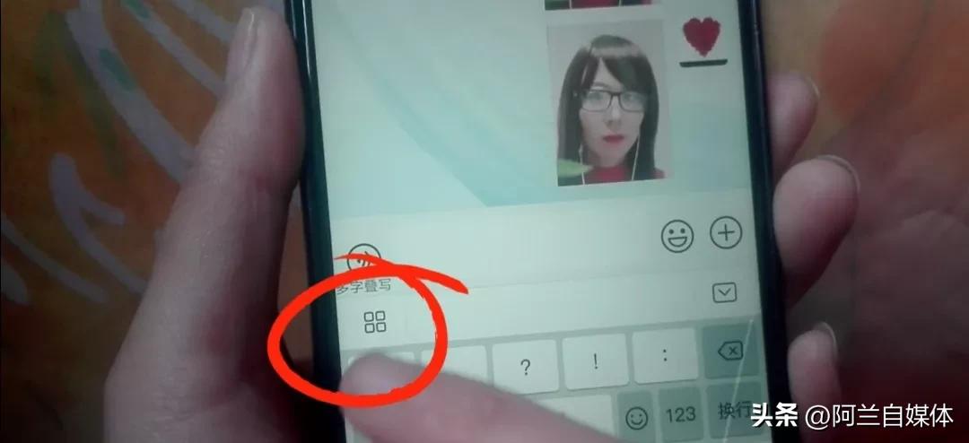 看见不认识字用语音读出来,看到不认识的字怎么读