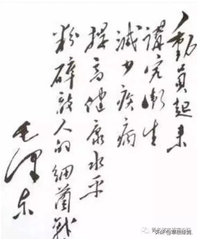 《草根春秋》第一章第八集除四害的点滴记忆