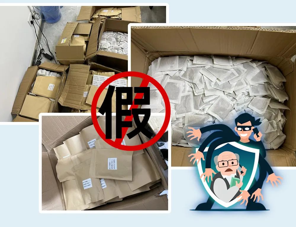 “知名中医”回访？“定制中药”竟是三无产品！