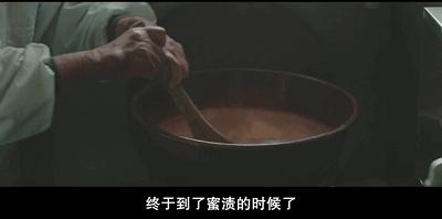 食之三部曲ￜ身心灵的救赎，情不自禁的美味人生