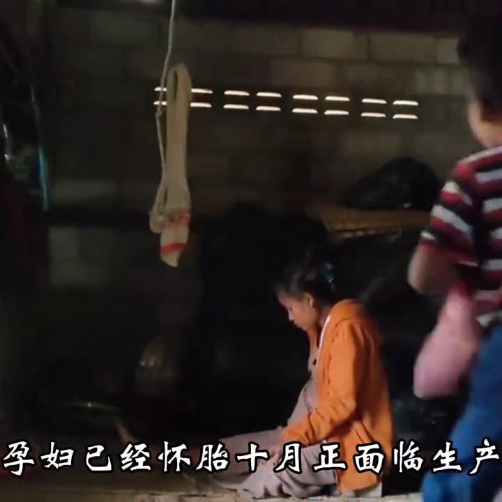 尼泊尔偏远山区孕妈生产纪录片,老挝孕妇分娩古老方式难产
