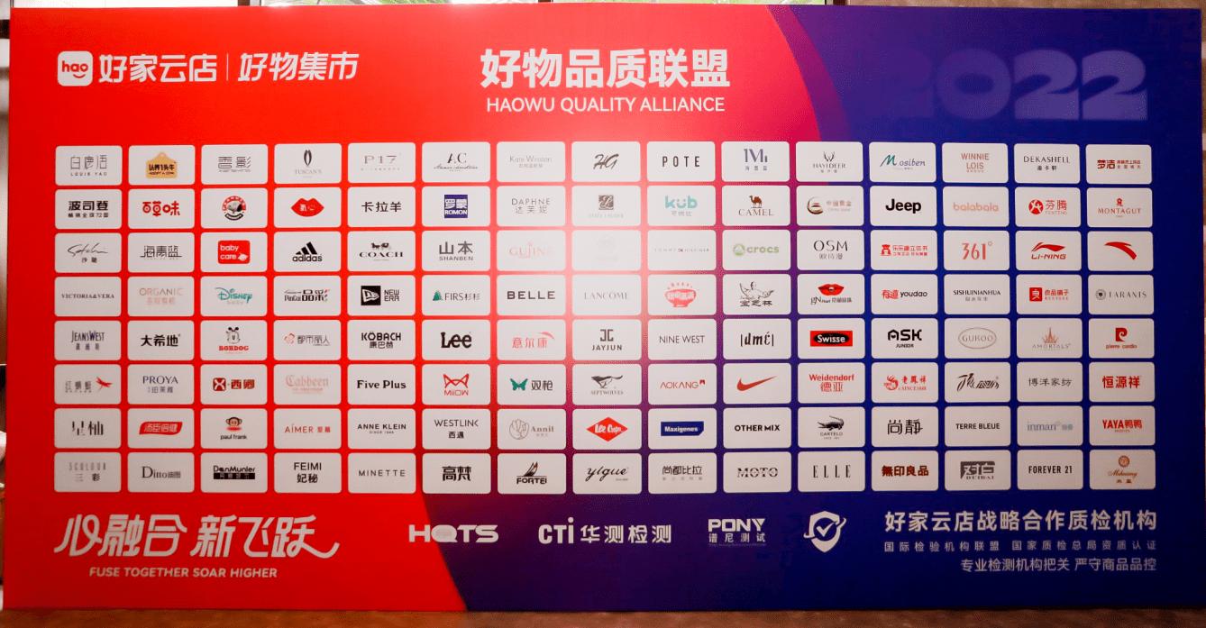 好家云店是怎么用的,好家云店是一个什么平台