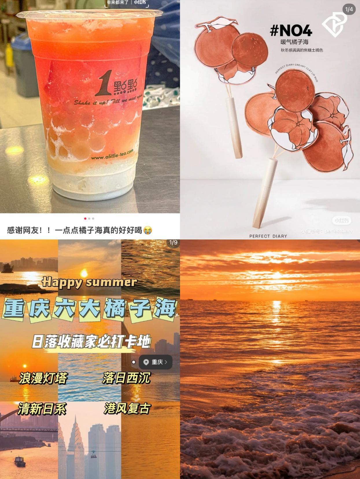 夏目漱石mv完整版,橘子海夏目漱石mv