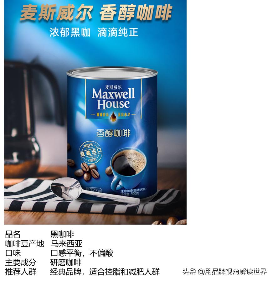 速溶咖啡品牌排行榜前十名天猫,马来西亚速溶咖啡品牌排行榜