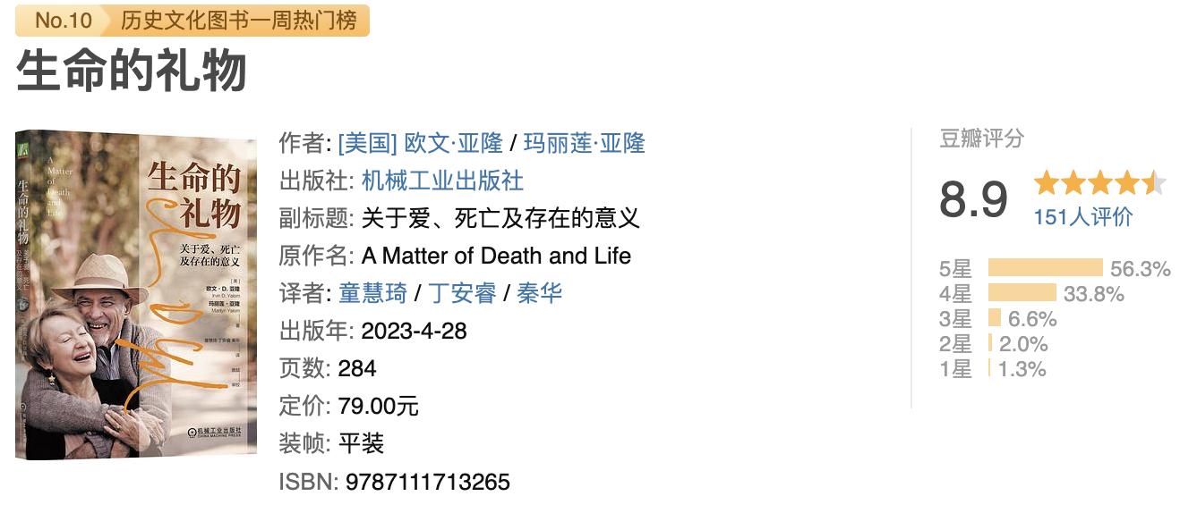 觉醒书籍推荐次第花开,比较适合觉醒的书籍