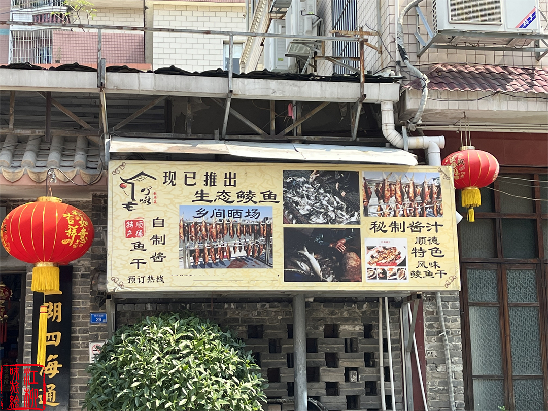 顺德本地人推荐探店,顺德中式探店