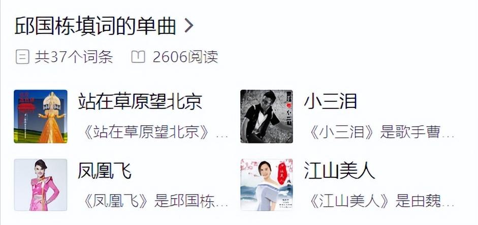 重温那些年的网络流行歌曲,那些年烂大街的网络流行歌曲