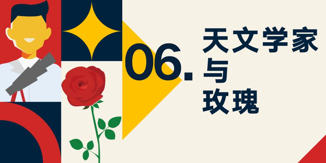 罗振宇2024跨年演讲含全套ppt,罗振宇2023跨年演讲有多少人观看