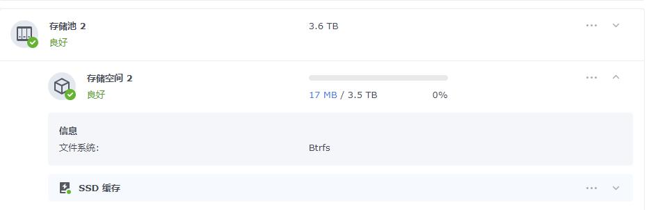 群晖nasds920安装教程,群晖ds920nas新手设置