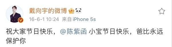 陈紫函与老公撒狗粮,陈紫函小9岁老公自称宠妻狂魔