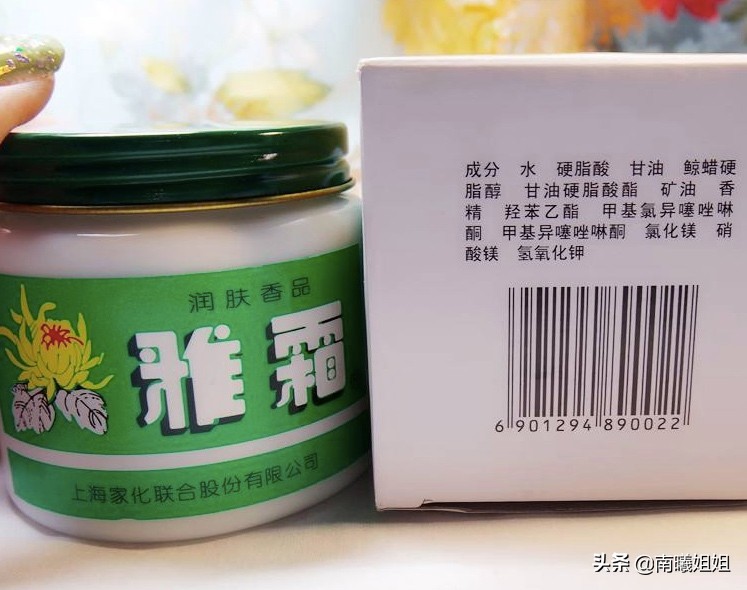 日本必买的万能霜,女生逛超市必买的几样东西