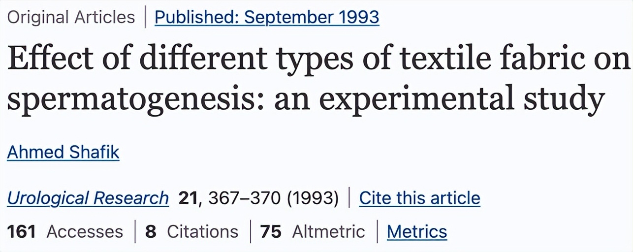 男性内裤勤换常识,男人的内裤穿多久