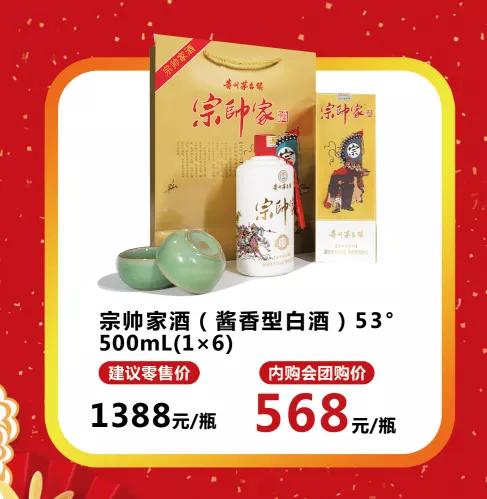 娃哈哈和酒杯碰杯图片,中国前首富娃哈哈