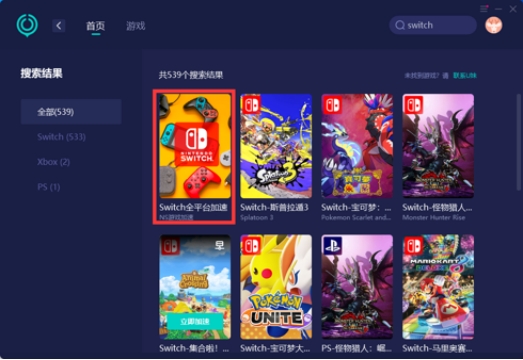 switch联机不稳定怎么办,switch联机为什么连不上