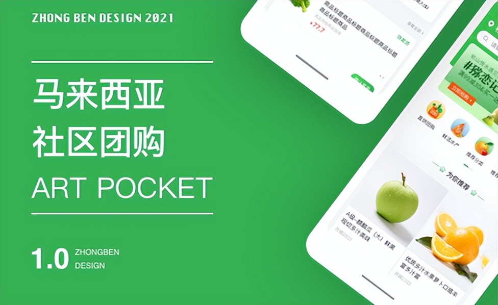 社区团购app开发大概价格,开发社区团购系统