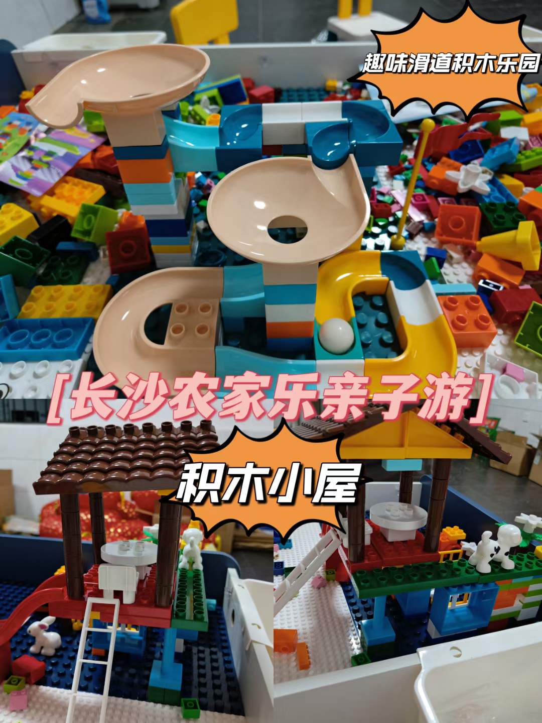 长沙河西农家乐桃花岭山庄,长沙农家乐一日游自由行