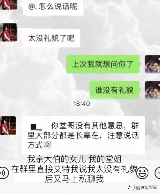 全网痛骂的“一天66377步”事件：你自以为开玩笑的样子，low爆了