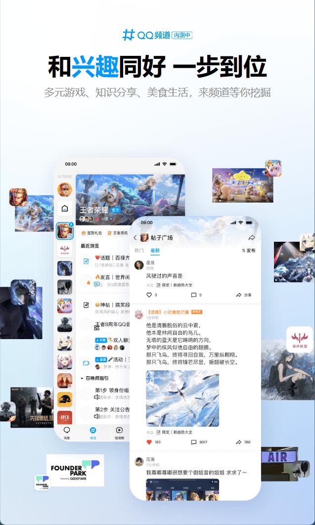腾讯qq全新q9版本,腾讯什么时候推出qq7.9.9版本