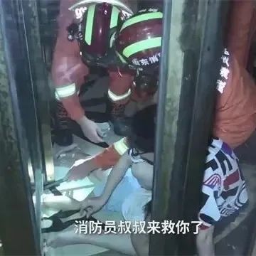 消防紧急情况警报,消防紧急避险操作规程