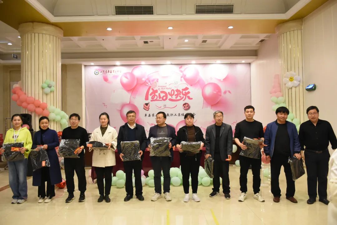 单县第二中学教师集体生日会,单县二中会议