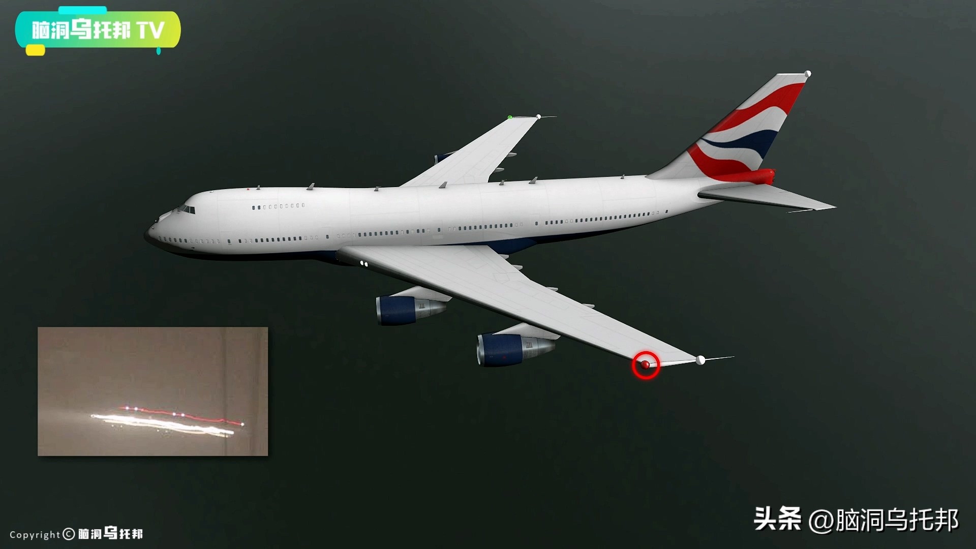 追踪ufo事件真实纪录片,被目击到的ufo