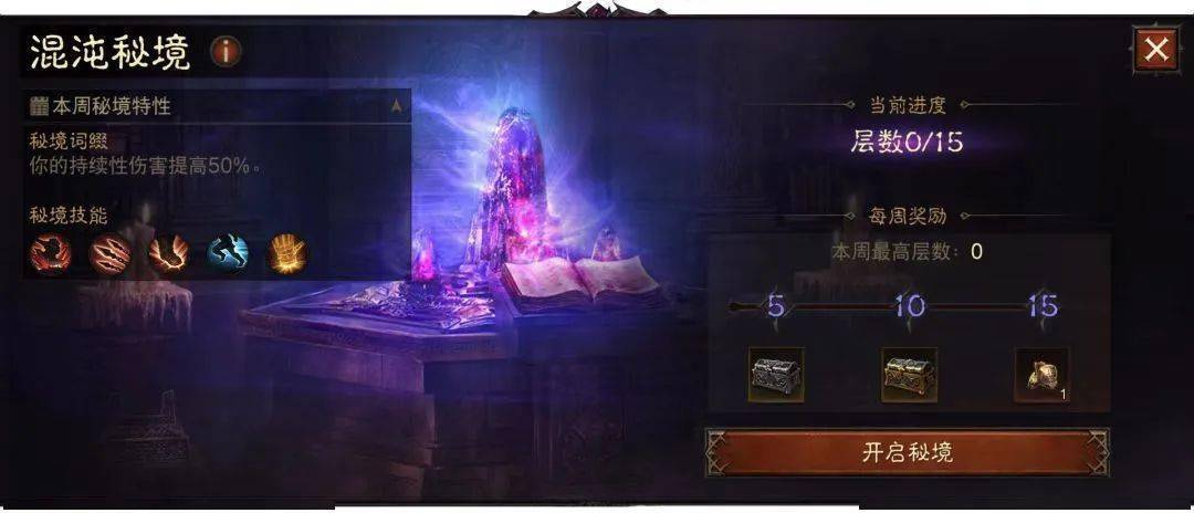 暗黑破坏神不朽官网2023开服时间,暗黑破坏神不朽公布暴雪嘉年华