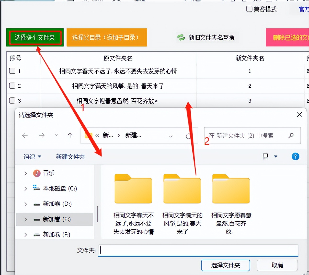 文件夹重命名格式乱了怎么恢复,文件夹改名后打开是空的怎么恢复