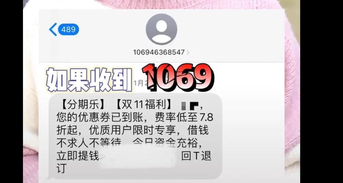 反诈96110打电话来有影响吗,反诈96110打电话来什么意思