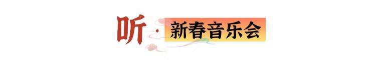 换个方式闹元宵资讯,融创文旅城烟花秀