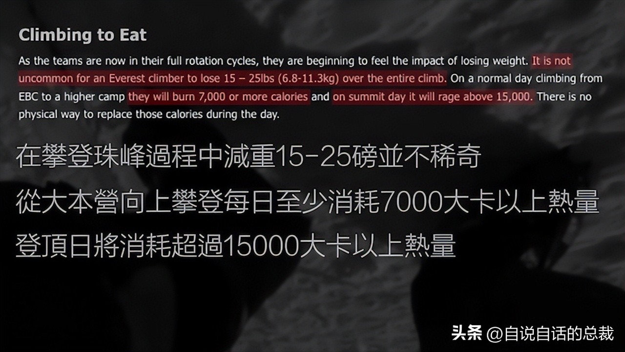 山就在那里英语,山就在那里下一句是什么