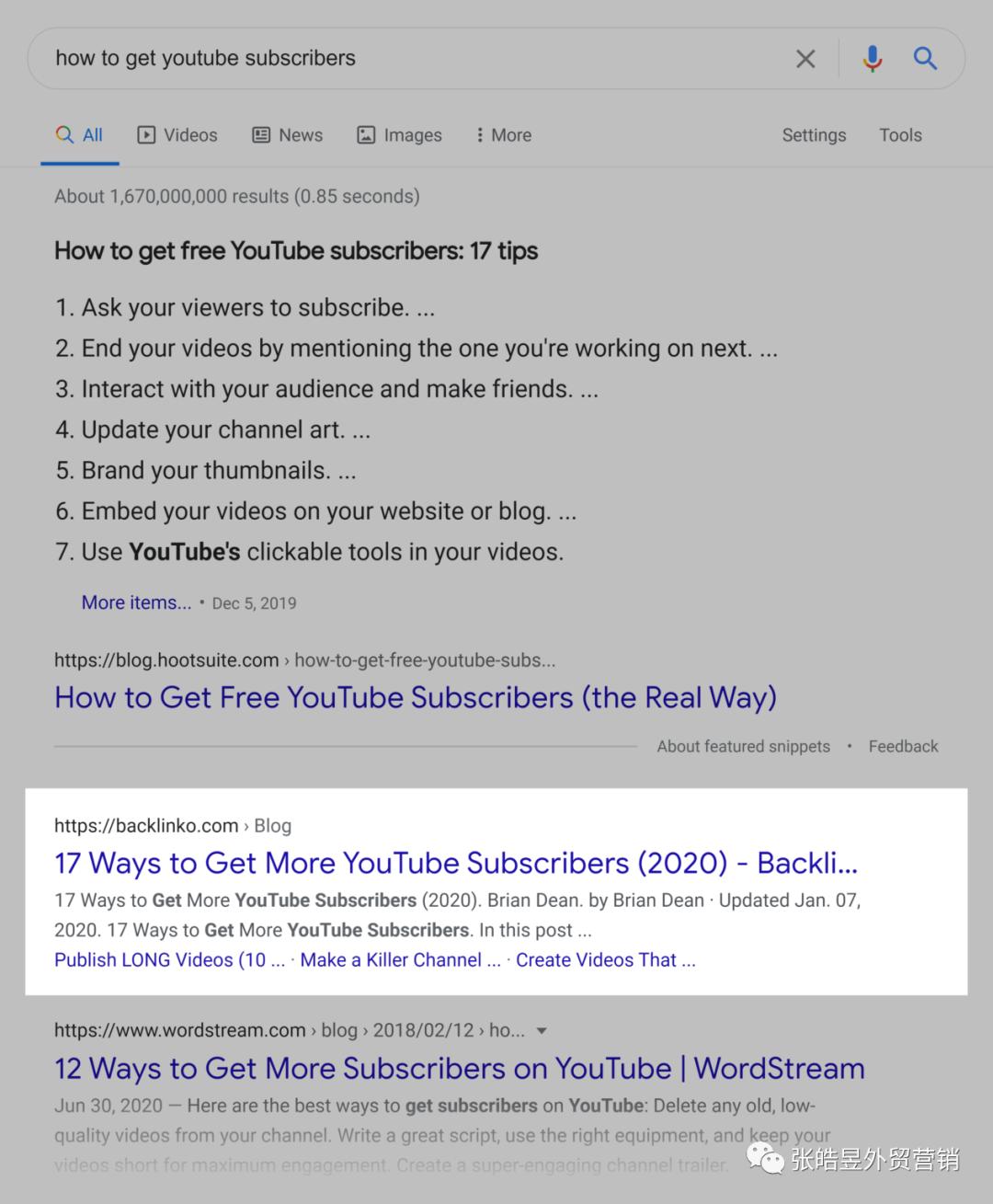 2021谷歌seo的精髓,googleseo2021