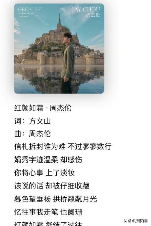 周杰伦新专辑国外反应合集,周杰伦新专辑后面可以免费听吗