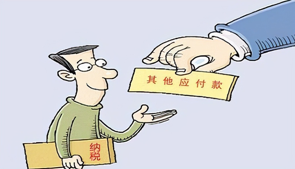 企业其他应付款金额过大如何调整,公司其他应付款数额大有什么问题