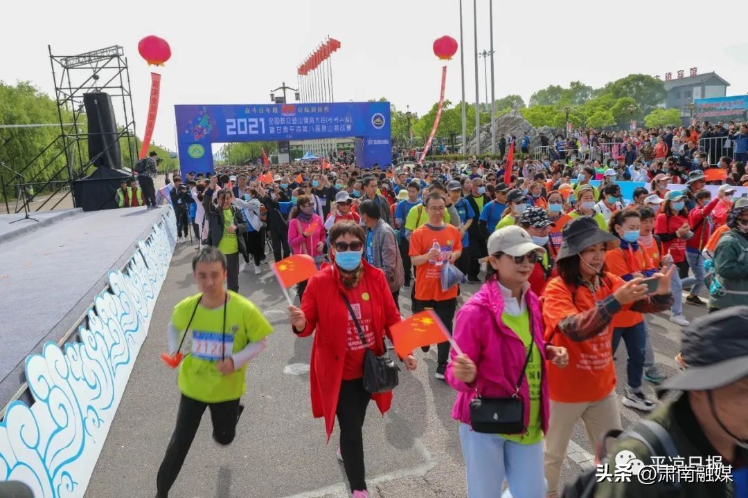 泾川足球赛,平凉崆峒泾川足球赛