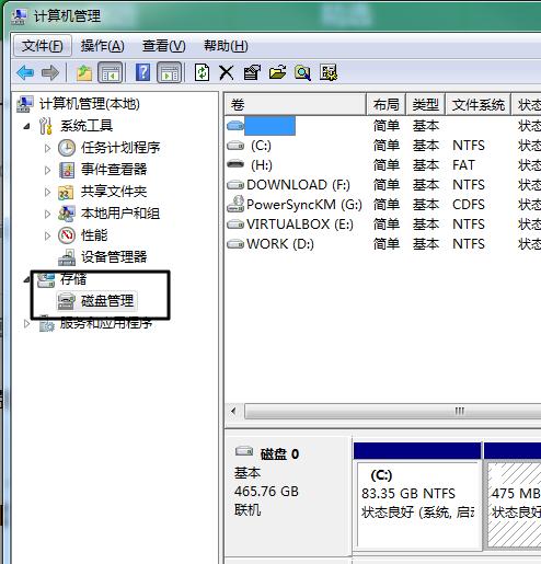 电脑硬盘空间不够加装什么硬盘好,电脑硬盘空间不足怎么加硬盘
