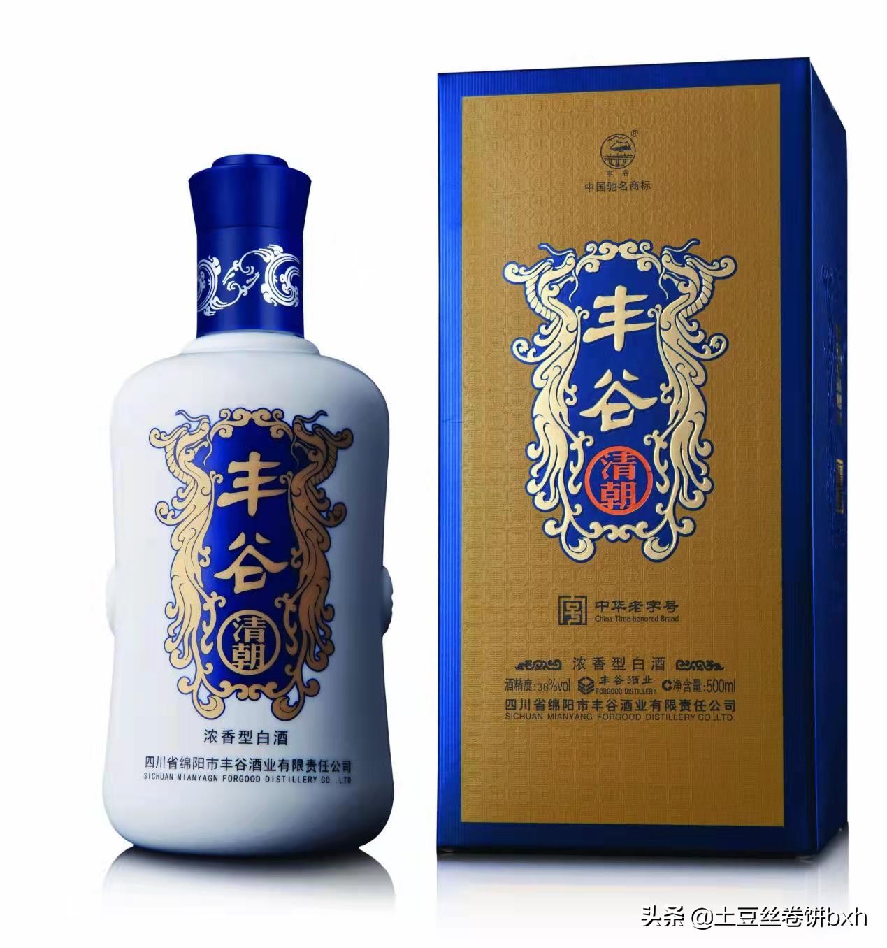 黑龙江最好喝的酒排行,黑龙江的四大名酒