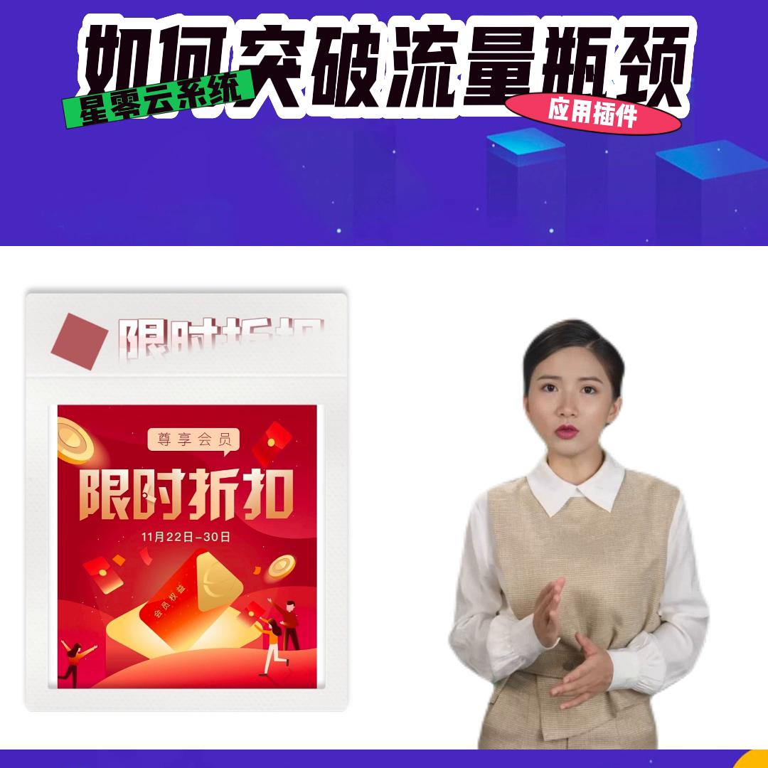 新手如何快速提升店铺流量,提升店铺流量的运营方法