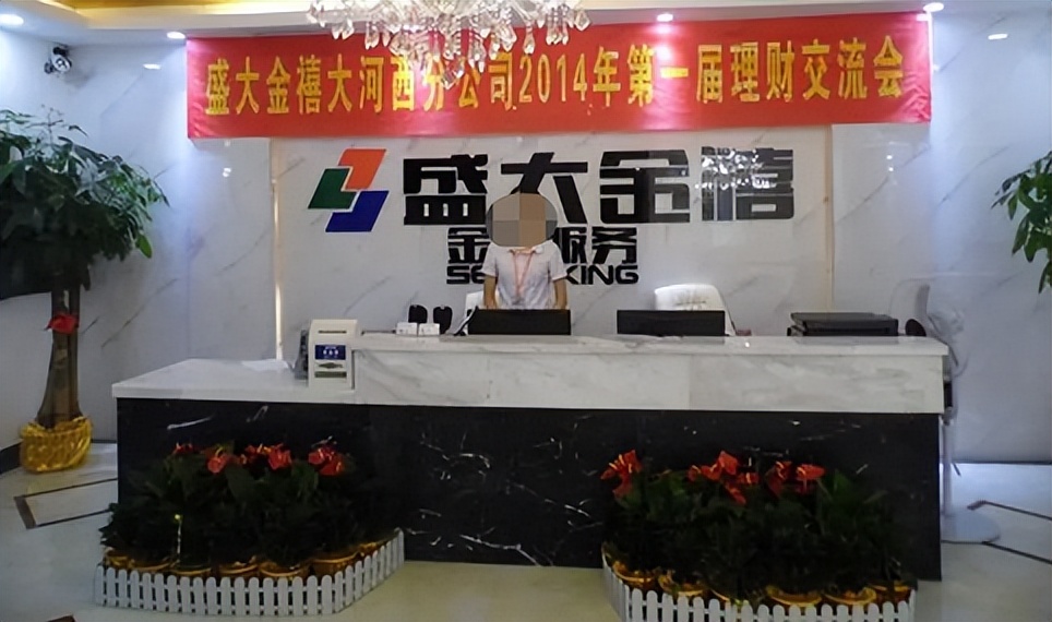 11年集资被骗钱还能追回来吗,11年骗取钱财4000万