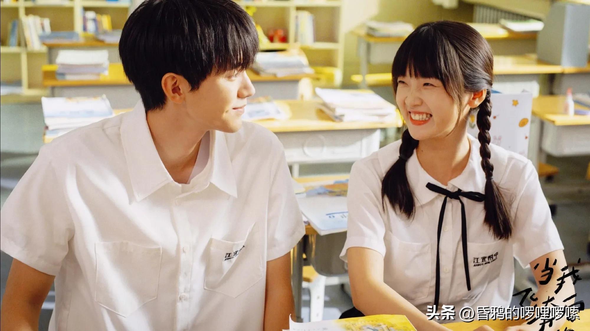 柯基混剪当我飞奔向你青春校园剧,当我飞奔向你开头独白青春校园