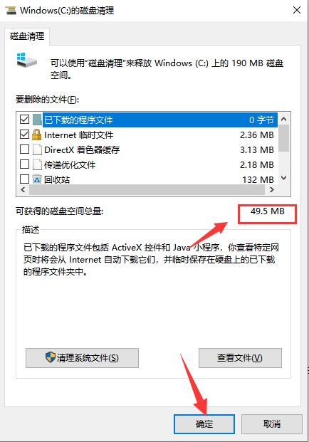 4g内存电脑内存不足怎么解决,怎样清理电脑磁盘内存不足