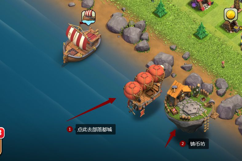 部落冲突的部落都城应该怎么玩,部落冲突国服部落都城玩法