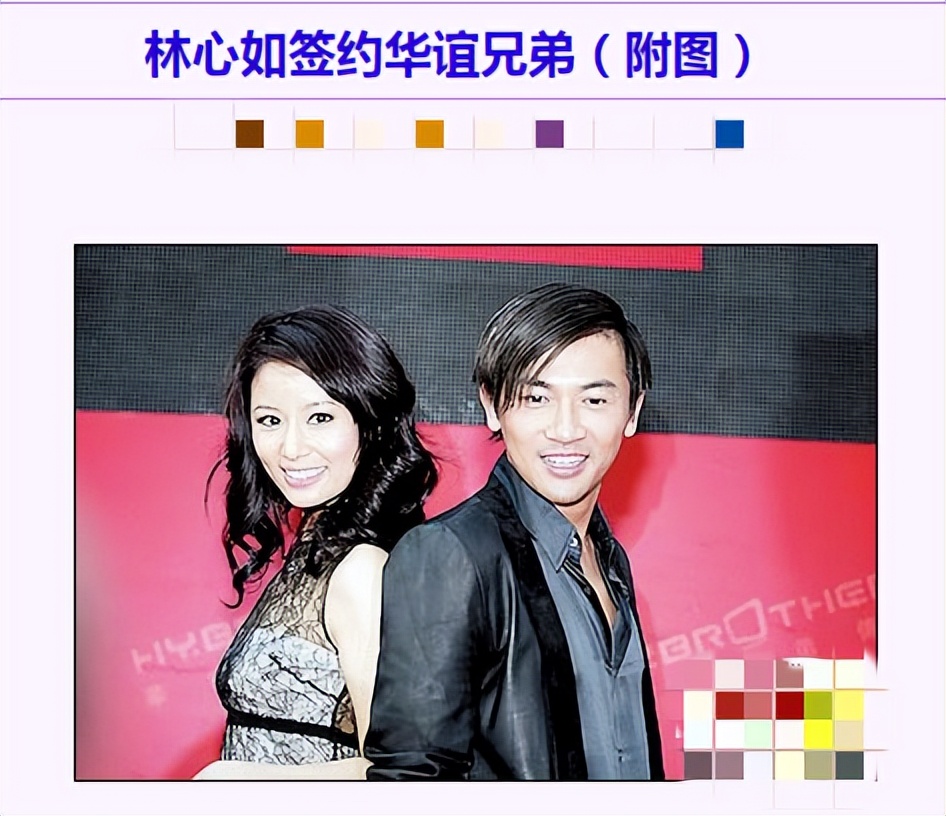 林心如一条项链三个亿,林心如一条项链3亿元