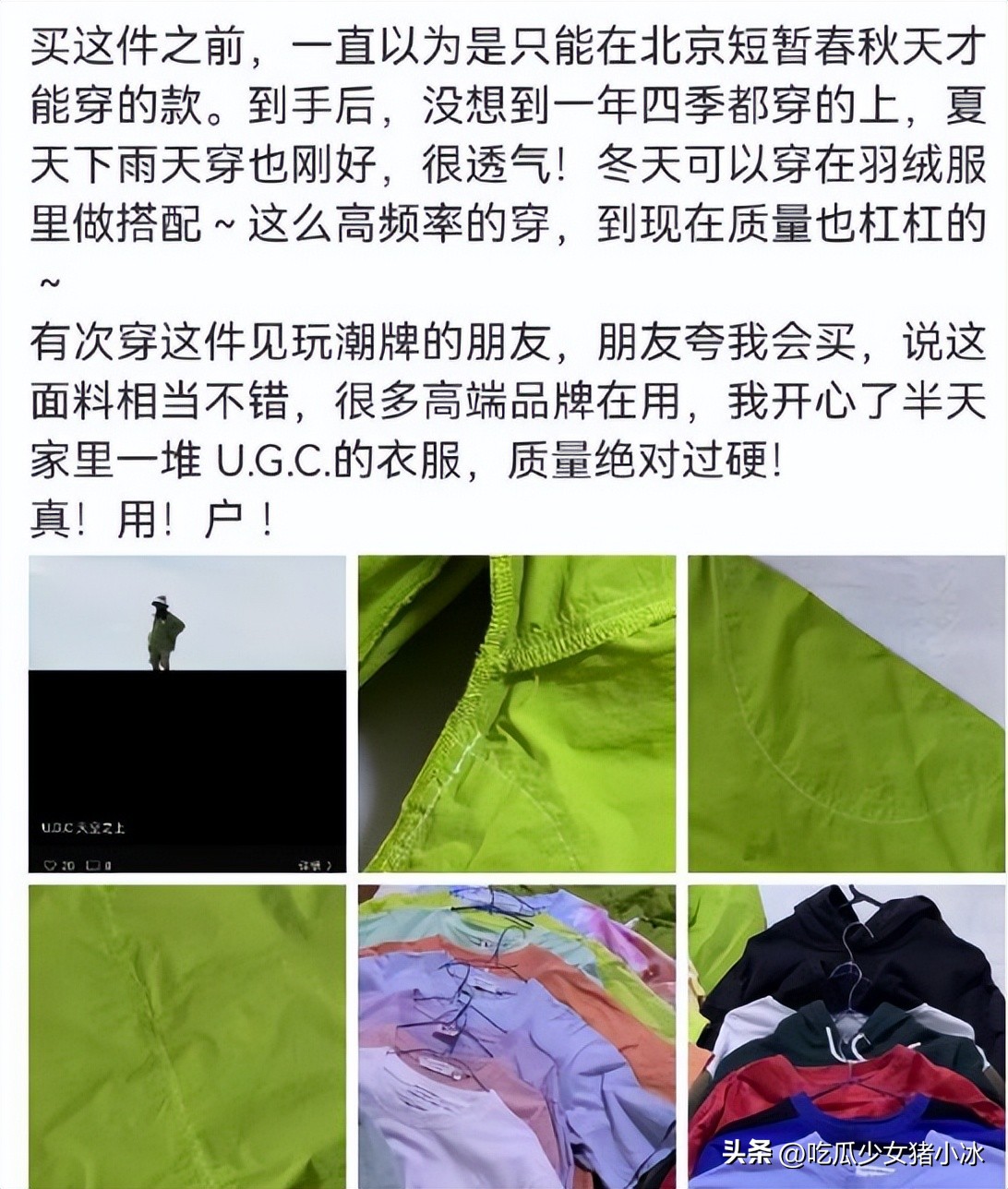 鹿晗外套被粉丝调侃,鹿晗1500块外套