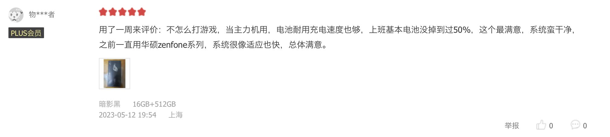 618最合适入手的游戏手机,618游戏手机选哪个